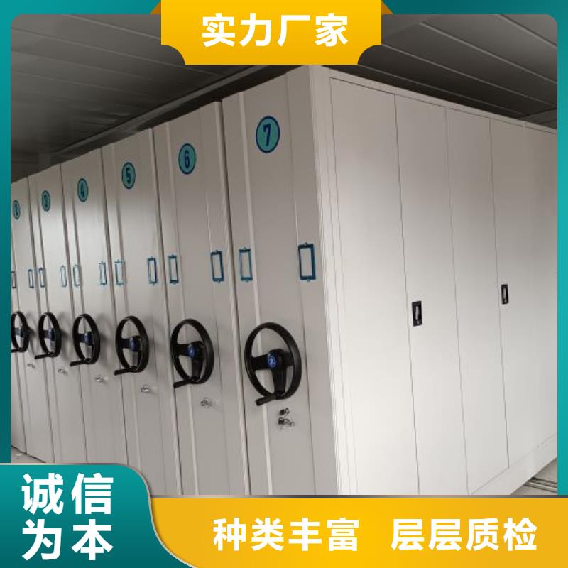 代理价【泽信】摇把式档案密集柜好品质经得住考验