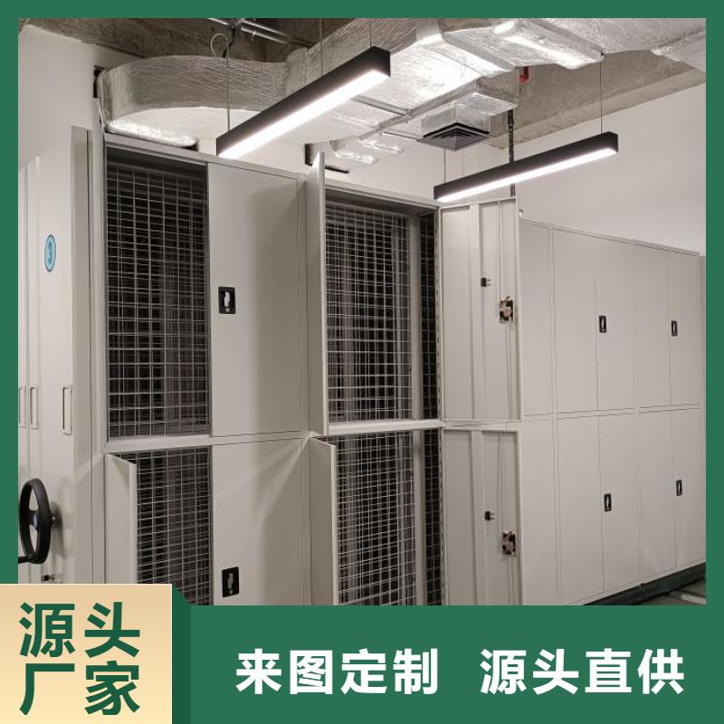 利好发展【泽信】密集型活动档案柜用好材做好产品