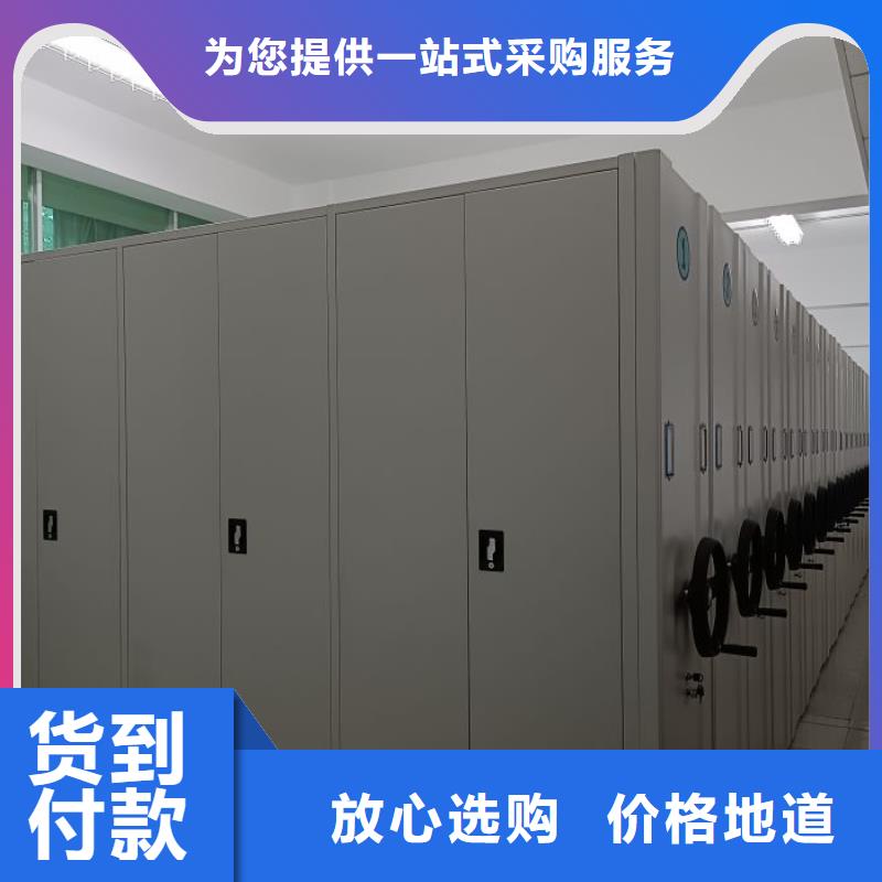 ​营业网点【泽信】手摇档案柜当地制造商