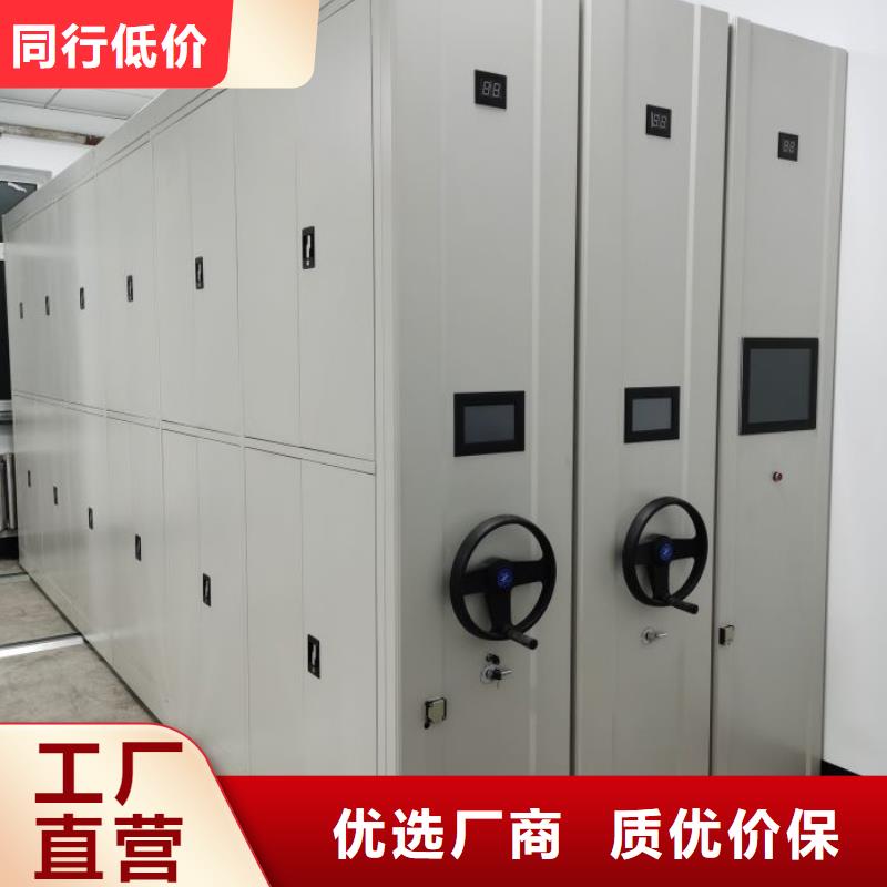 别拘一格【泽信】澄迈县财会凭证密集架来图加工定制