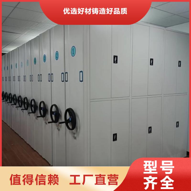 生产厂家怎么选择【泽信】橱式密集柜用品质赢得客户信赖