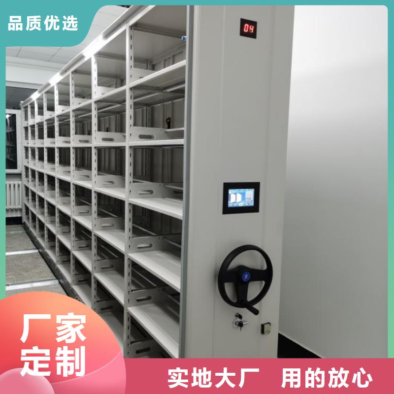 敬请来电【泽信】智能电表库密集架当地公司
