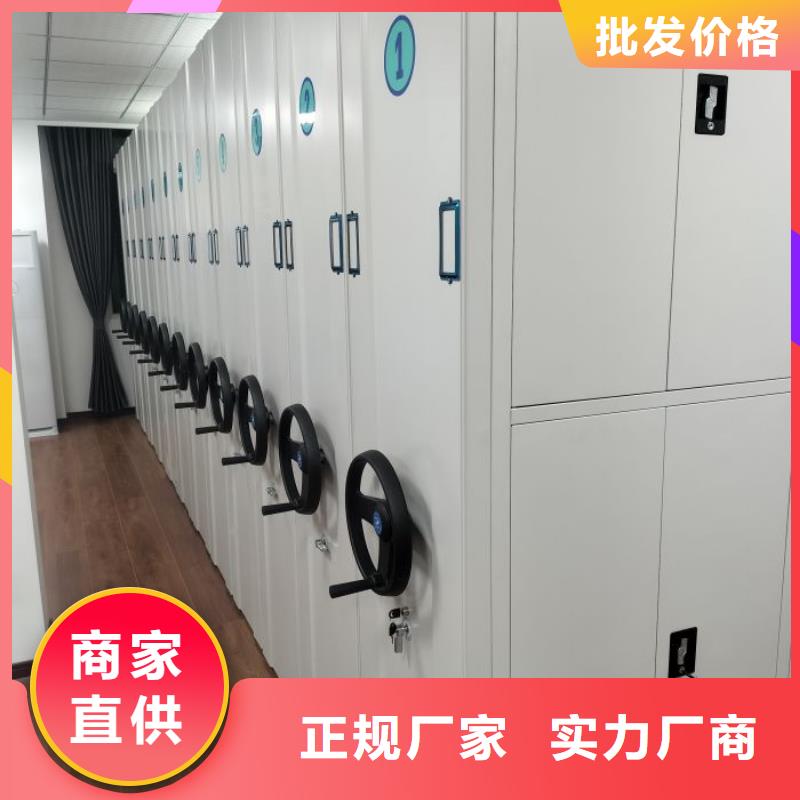尊重客户【泽信】档案管理密集柜产品细节