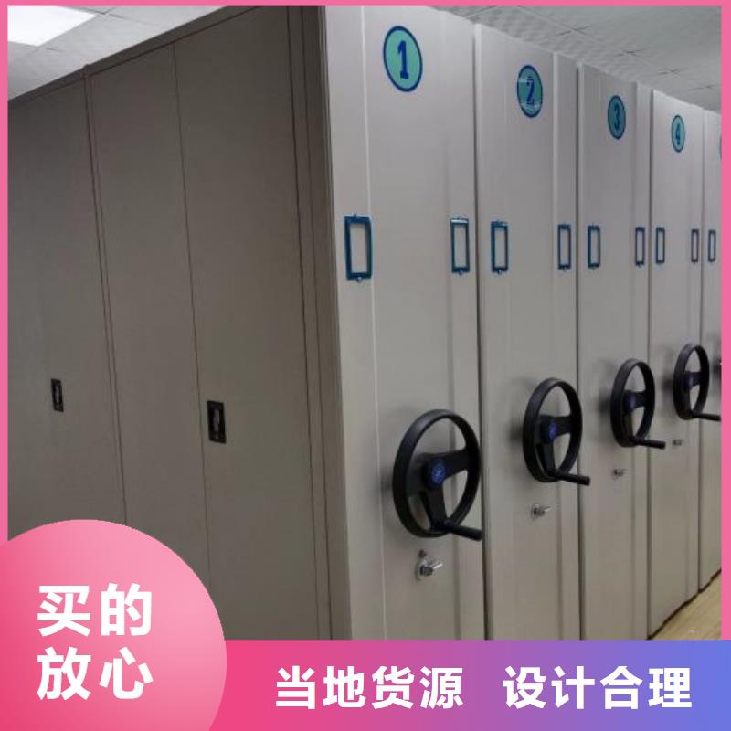 哪里销售【泽信】密集文件架同城公司