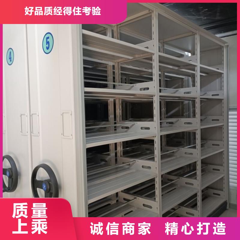 诚信有缘【泽信】密集架图书柜品质无所畏惧