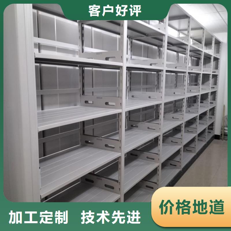 网上销售【鑫康】保密型密集架质量牢靠