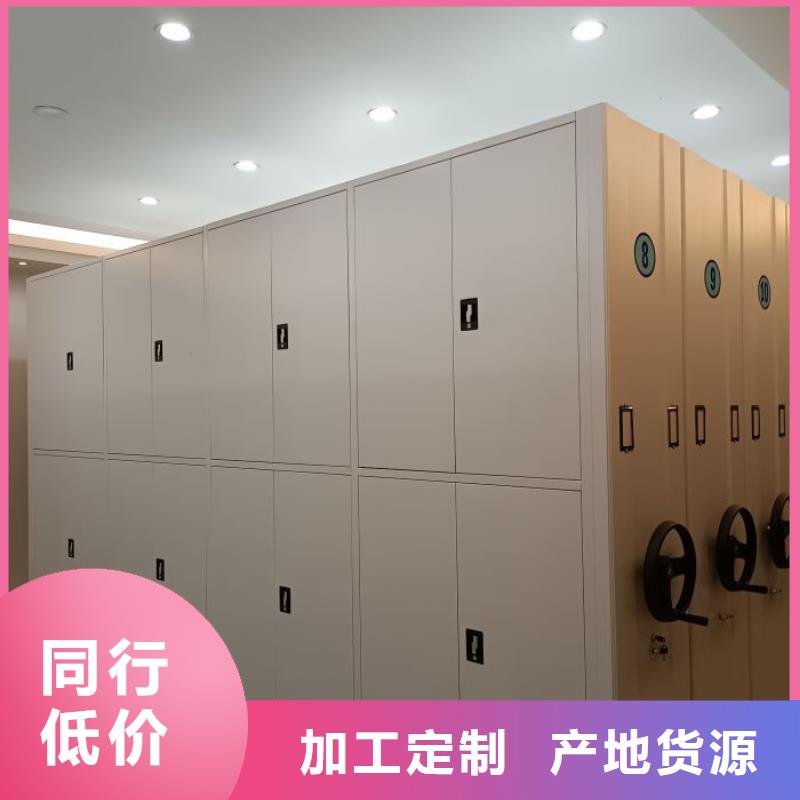 一站购齐箱式密集柜买的是放心