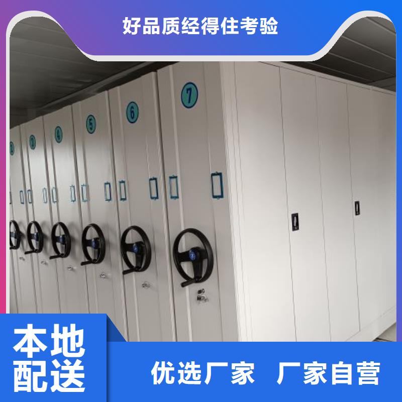咨询优惠【鑫康】智能电表库密集架出厂价