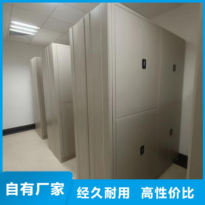 言必信果【鑫康】底图密集柜厂家直发