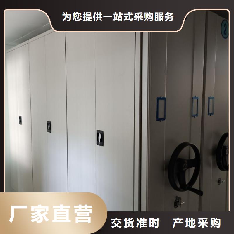 ​网上销售【鑫康】档案保管移动密集柜同城制造商