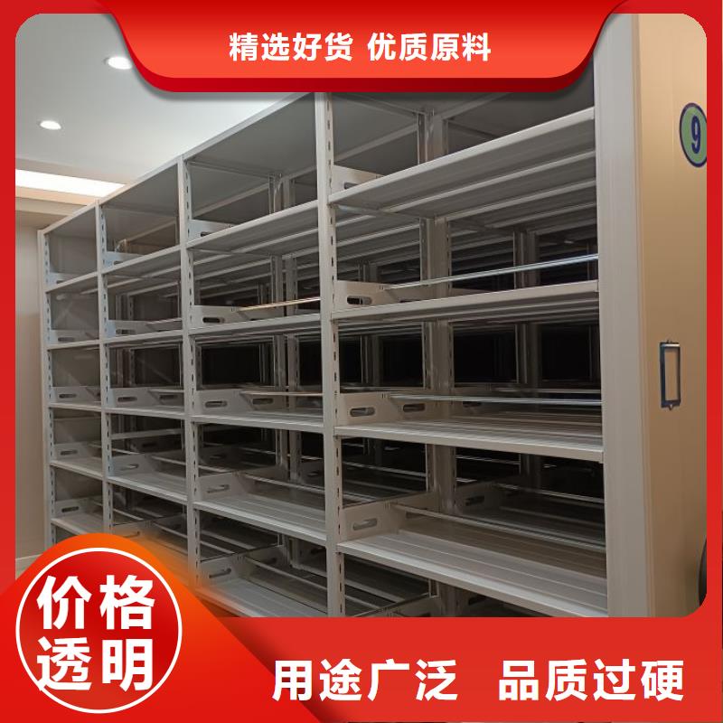 源头厂货【鑫康】手摇式档案密集架专业设计