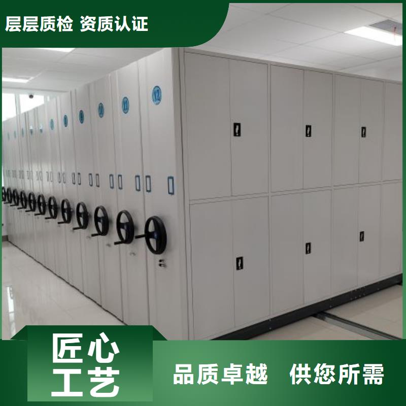 厂家的好处和积影响【鑫康】档案库房电动密集架诚信厂家