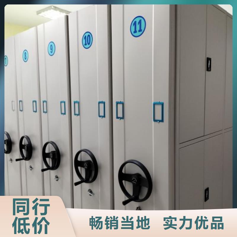 立足市场【鑫康】玻片密集柜同城品牌