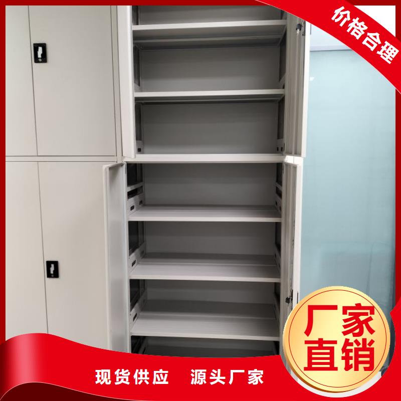 ​让利销售【鑫康】保密型密集架当地品牌