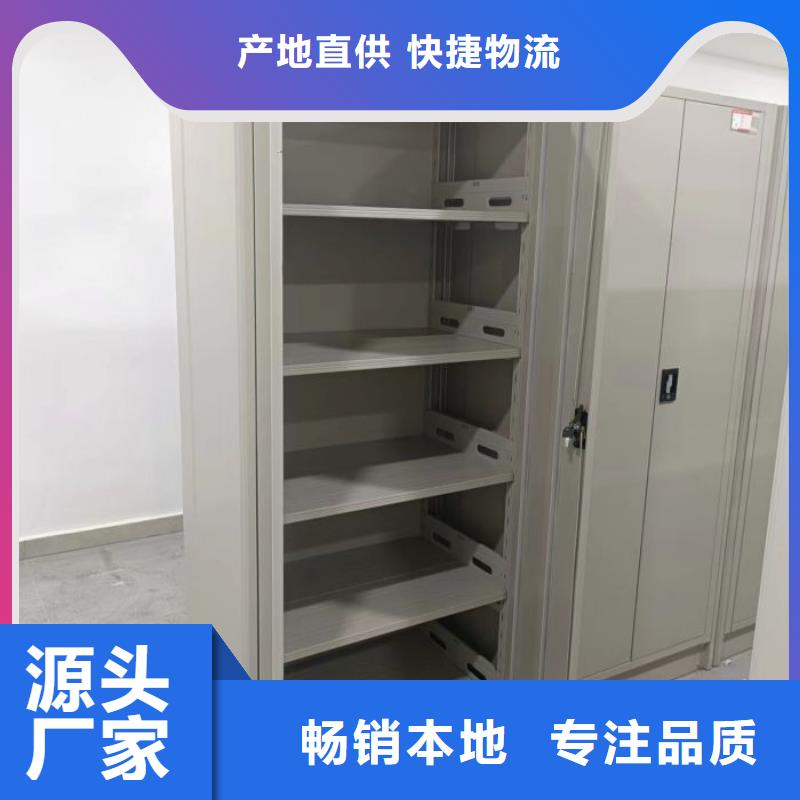厂家针对国内行业逆境的对应策略【鑫康】密集柜档案架当地品牌