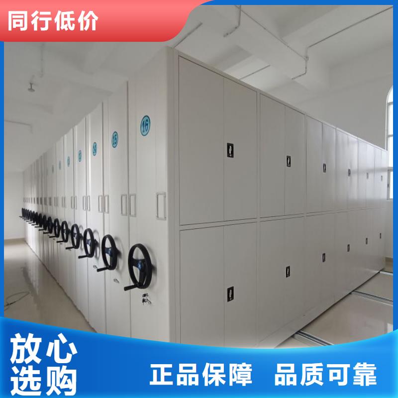 厂家服务为先【鑫康】卷宗档案密集架经久耐用