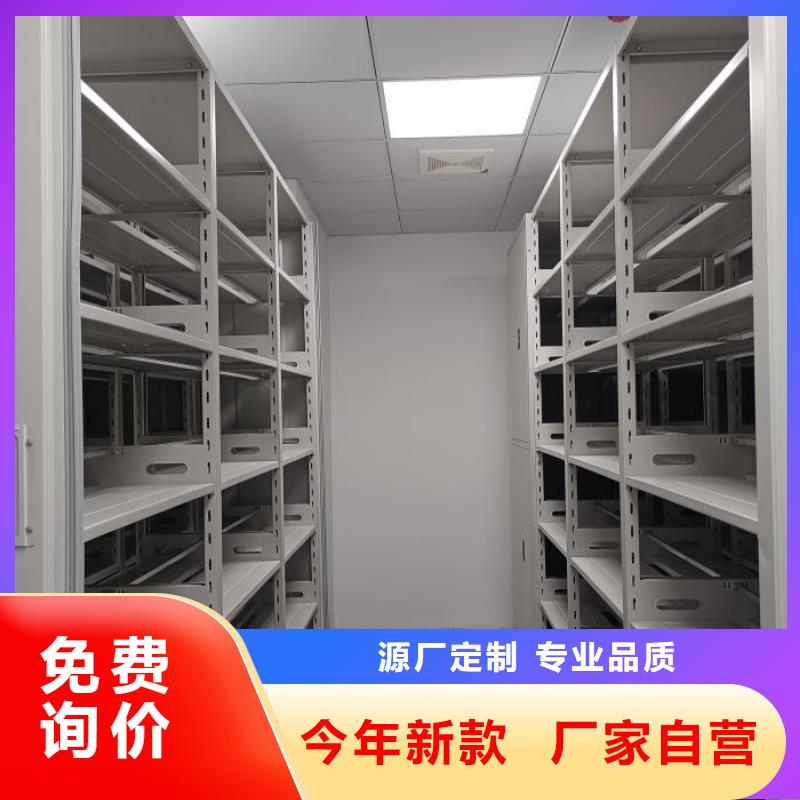 使用方法【鑫康】智能式移动密集架同城供应商
