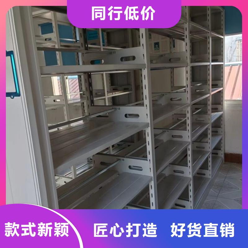 实地验商【鑫康】密集柜档案架本地供应商