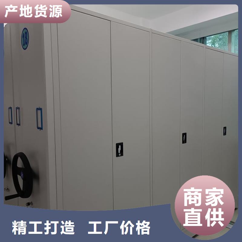 免费送货【鑫康】密集柜档案密集架多种场景适用
