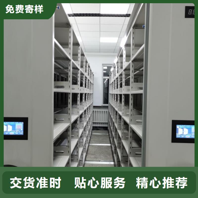​厂家迅速开拓市场的创造途径【鑫康】密集资料铁皮柜支持定制加工