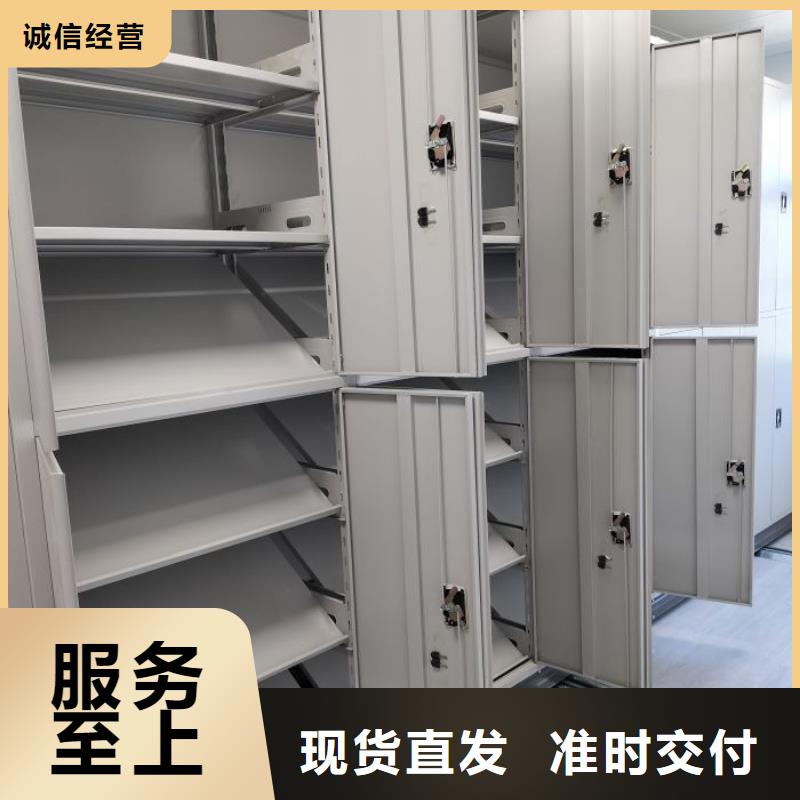 锐意进取【鑫康】档案管理密集档案架多种场景适用