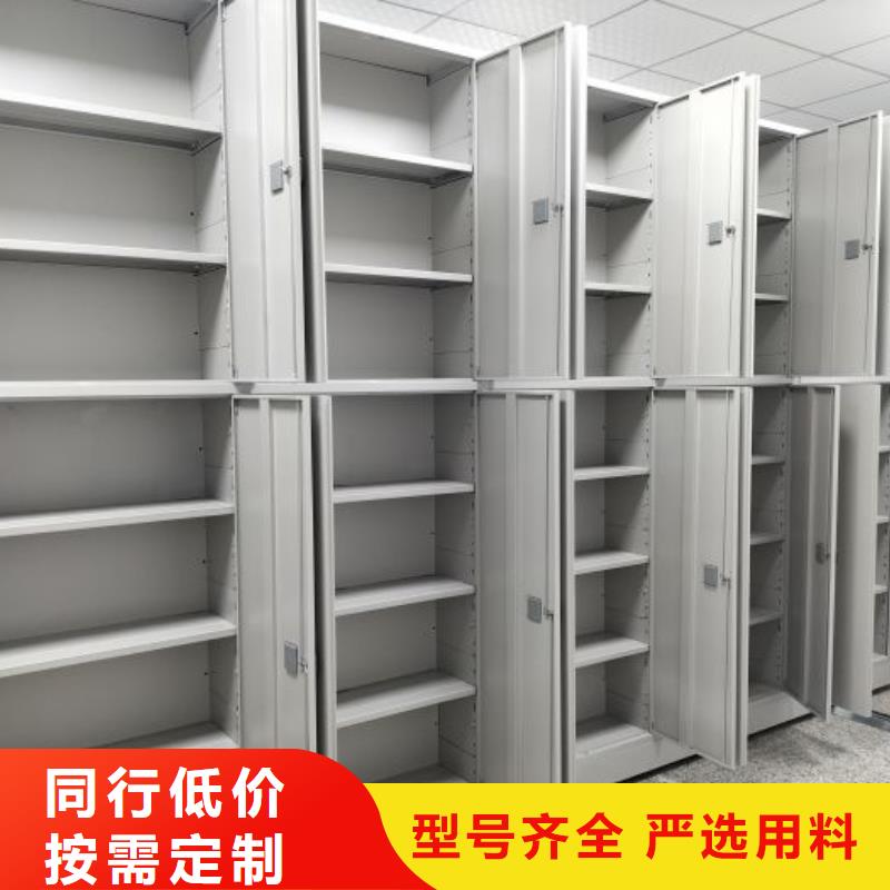 全心全意【鑫康】档案盒密集柜精工细作品质优良
