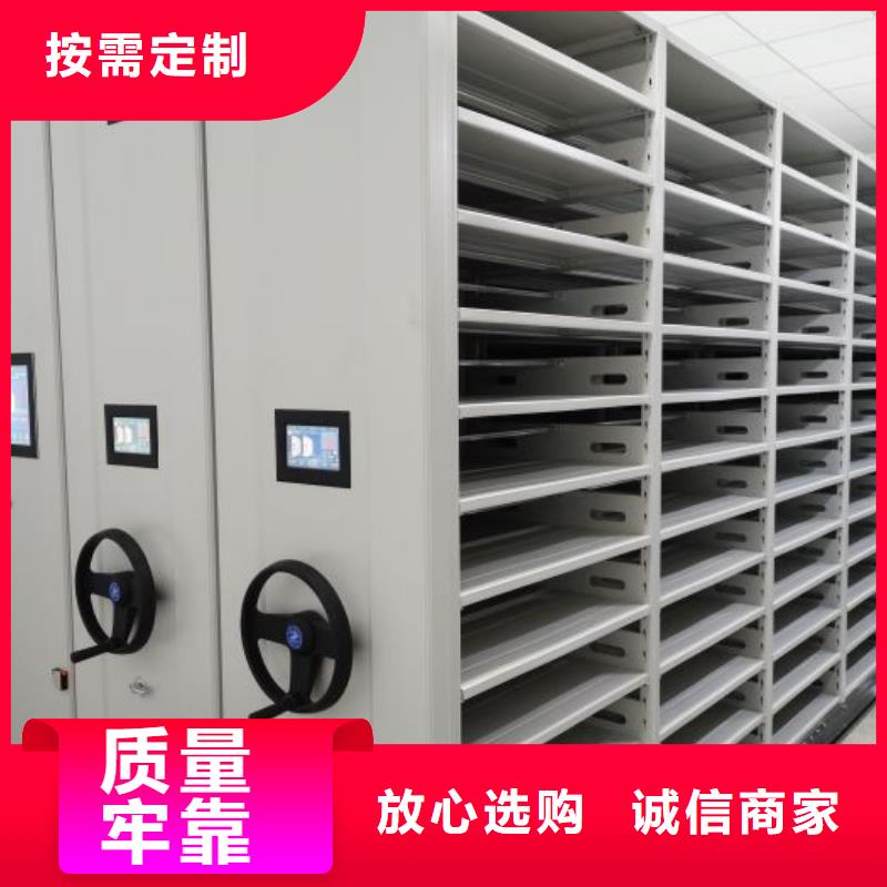 档案盒密集架-一心为客户市场行情