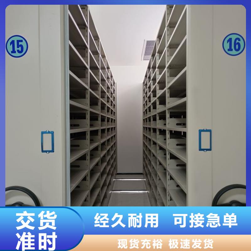 主要功能与优势【鑫康】档案室智能密集柜甄选好厂家