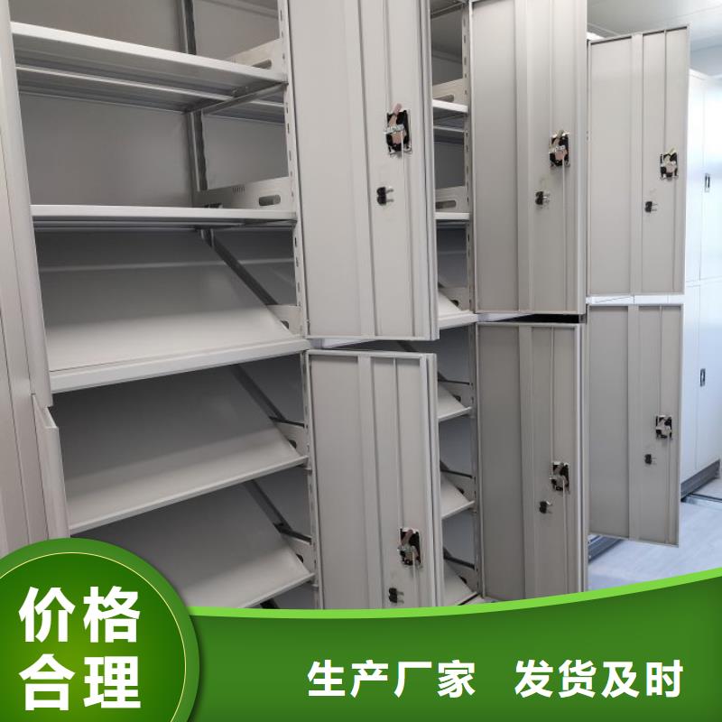 创造变化【鑫康】摇把式档案密集柜同城品牌