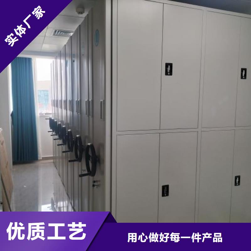 价诚信经营【鑫康】澄迈县智能表库密集柜安装简单