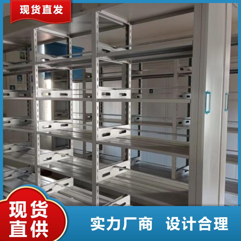 行业内的集中竞争态势【鑫康】斜拉密集架当地经销商