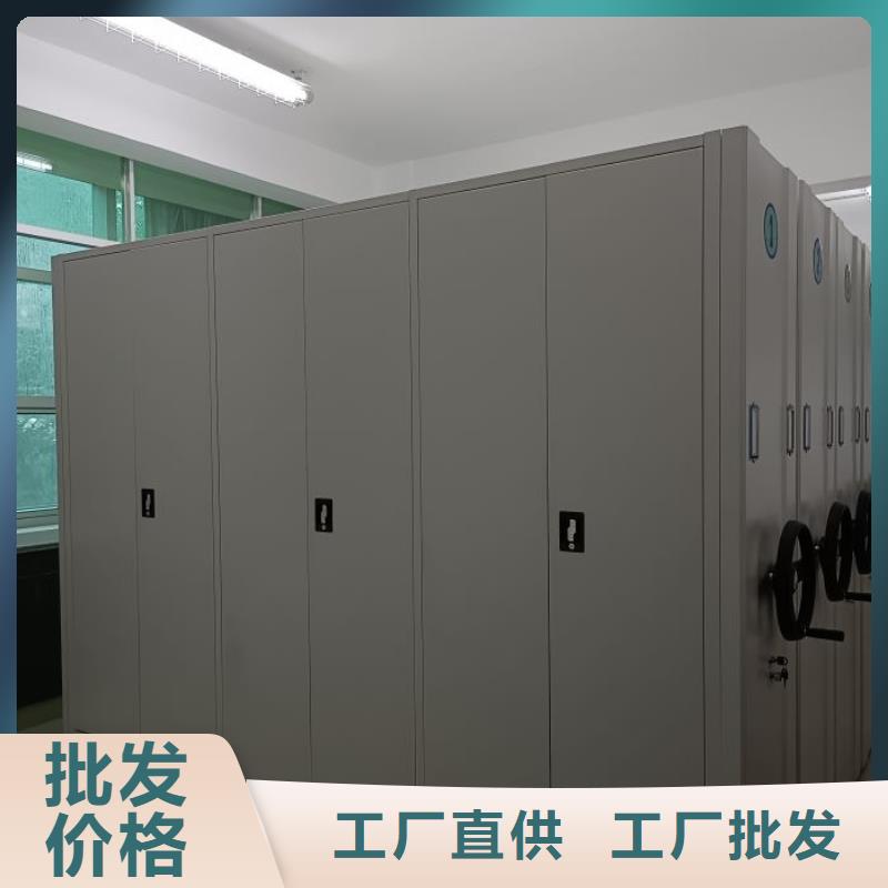 产品使用不可少的常识储备【鑫康】档案室资料密集架当地制造商
