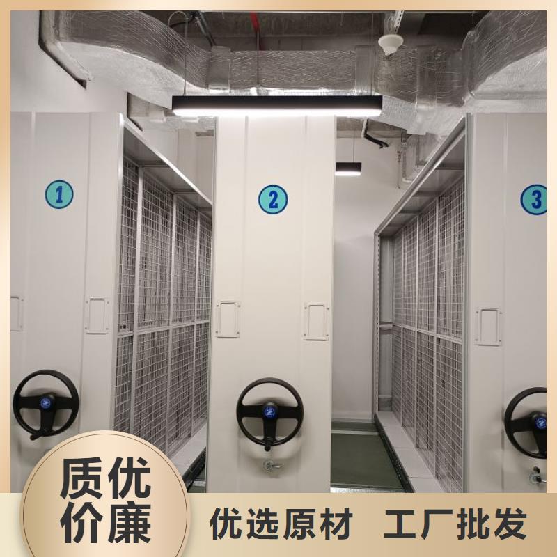 档案资料库智能密集柜值得信赖-厂家源厂直销