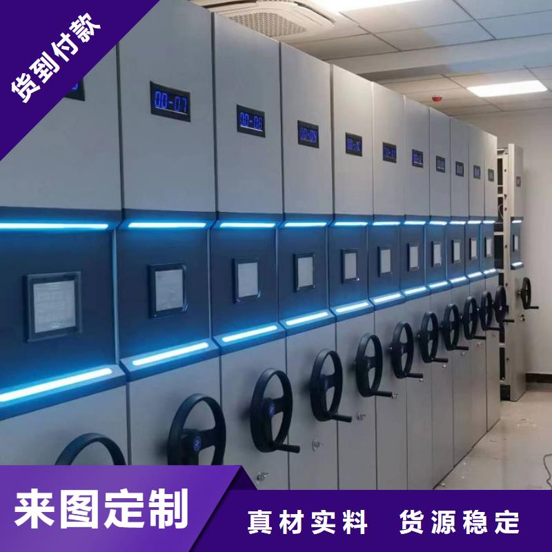 移动档案文件架常规货源充足当地生产厂家