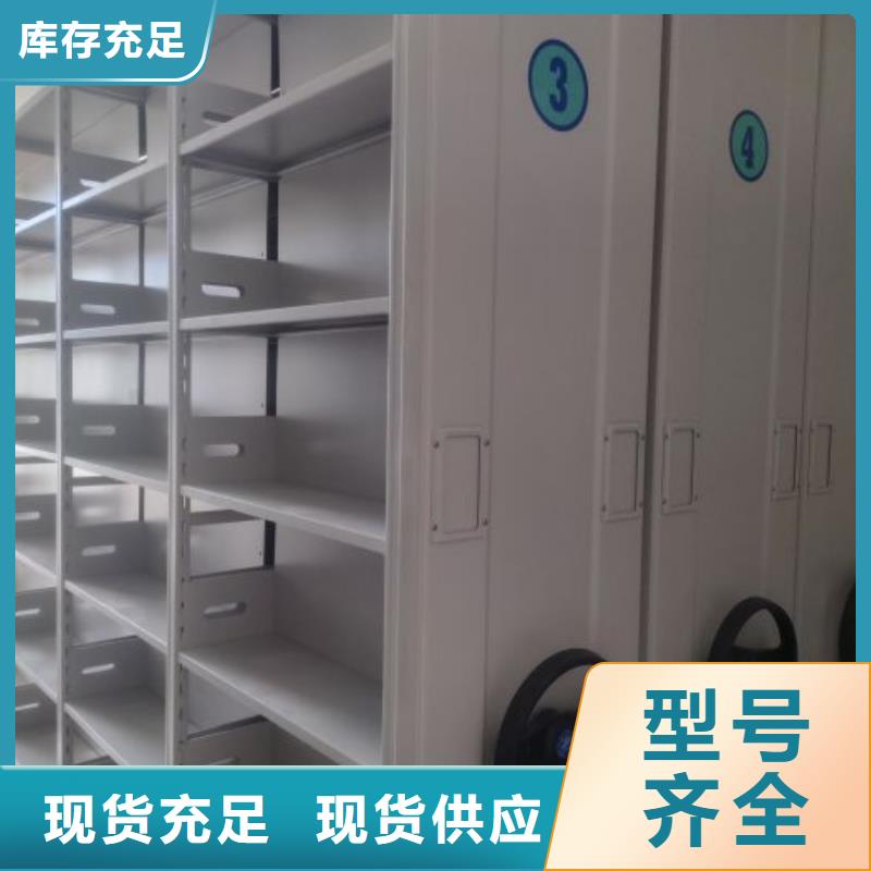档案库房智能密集架-档案库房智能密集架质量可靠优选厂家