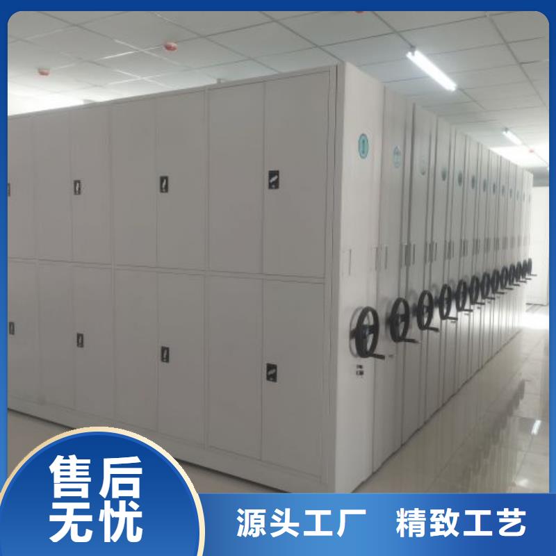 智能表库密集柜靠谱厂家本地生产商