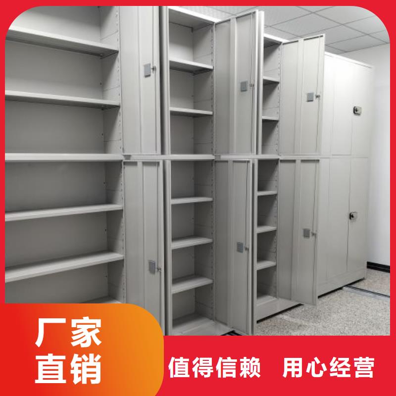 生产厂家欢迎咨询【鑫康】腊块密集柜放心得选择