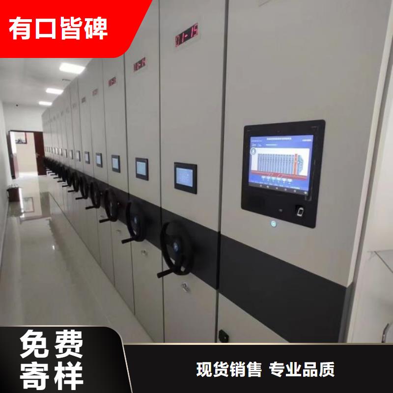 服务至上【凯美】智能档案柜打造好品质