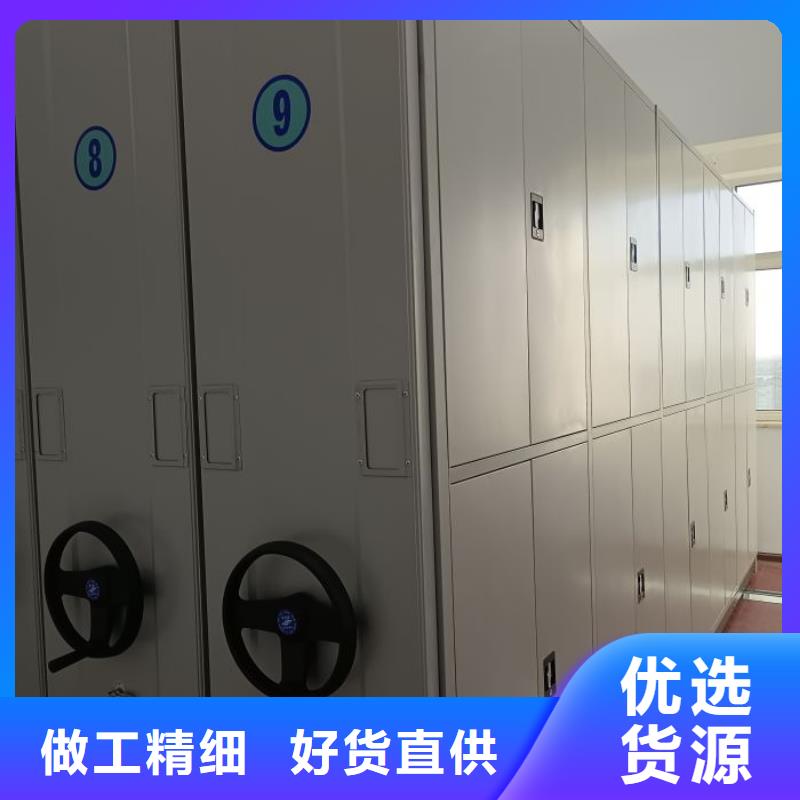 重信誉服装存放密集柜生产厂家支持货到付清