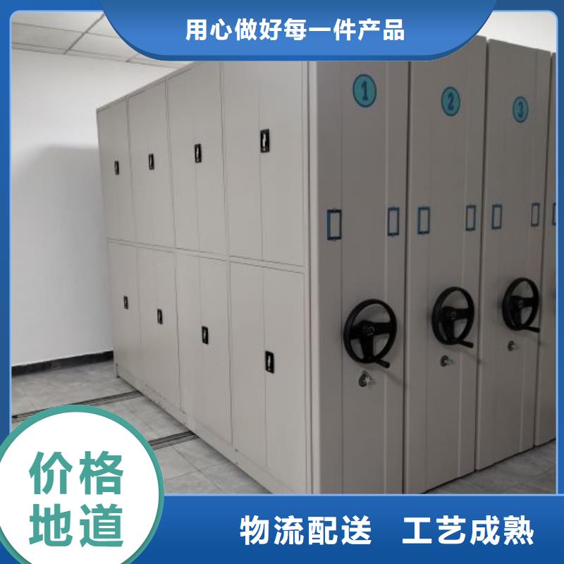 供求网【凯美】密集架档案柜手摇式精工细致打造