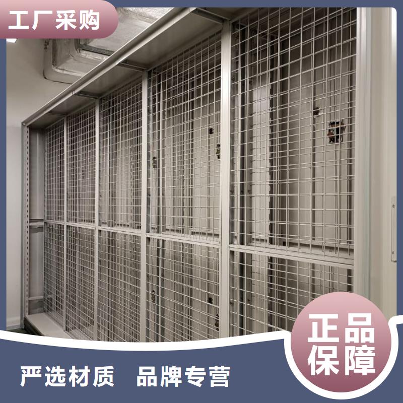 海量直销【凯美】档案室手摇密集柜打造行业品质