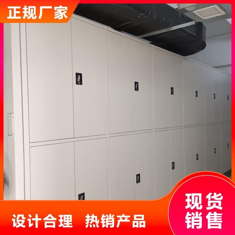 抱诚守真【凯美】箱体式密集架适用范围广