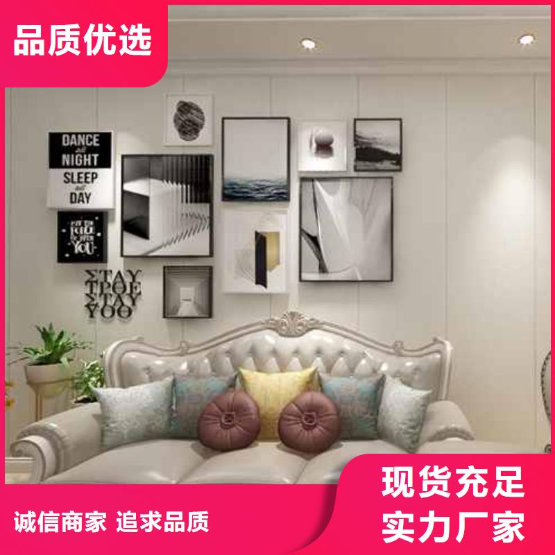 竹木纤维集成墙板竹木碳晶版货真价实真实拍摄品质可靠