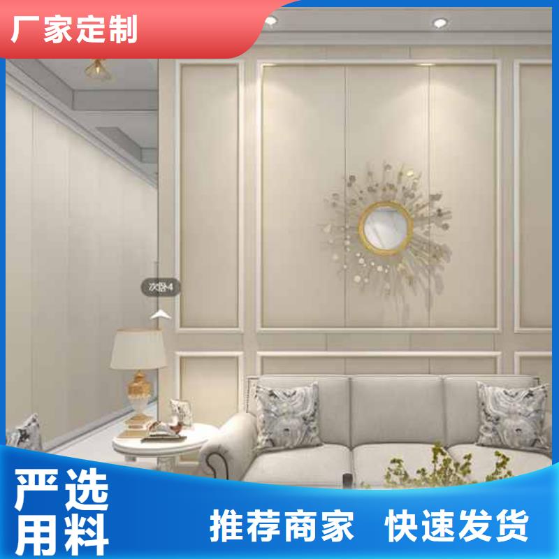 家装护墙板装修效果图品质保障购买的是放心
