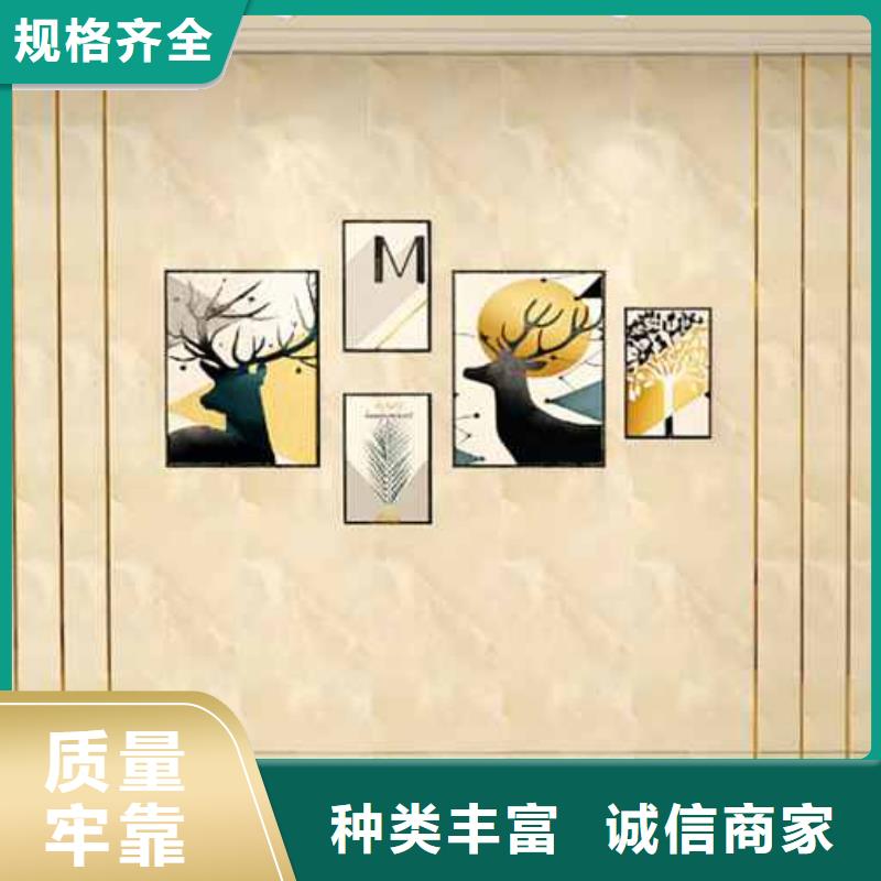 供应墙板品牌十大排名-实体厂家可定制