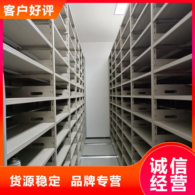 技术指导【凯美】不动产档案密集架可零售可批发