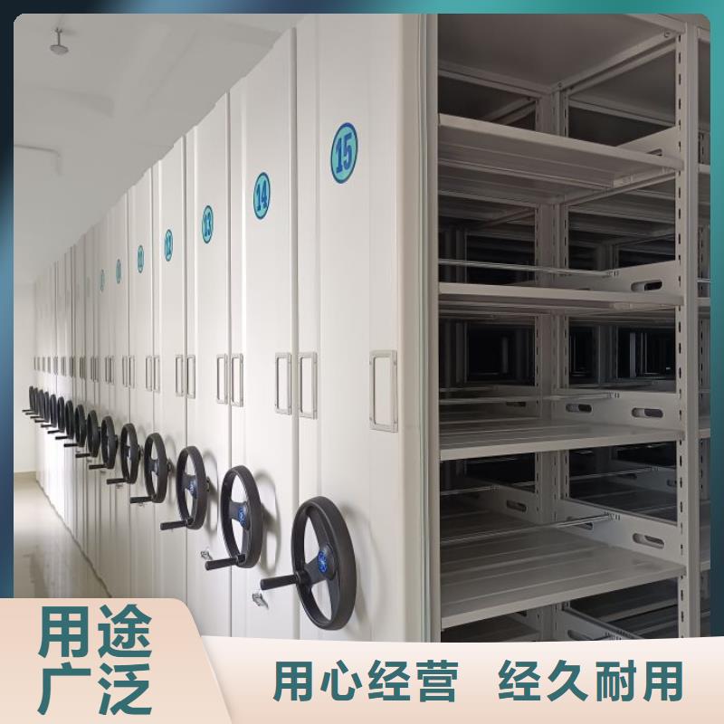 贵重活动密集架质量稳妥做工细致