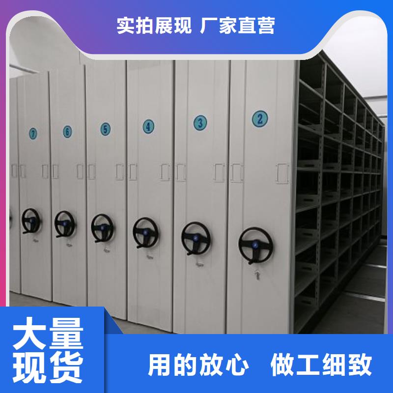 沟通合作【凯美】磁带密集柜厂家现货批发