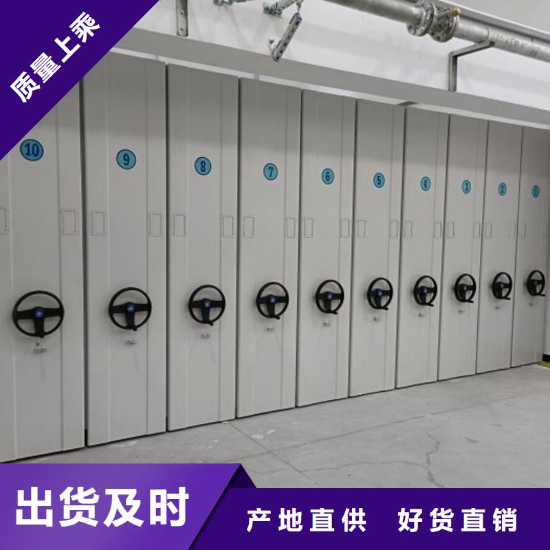 实地验厂【凯美】全封闭移动密集架本地品牌