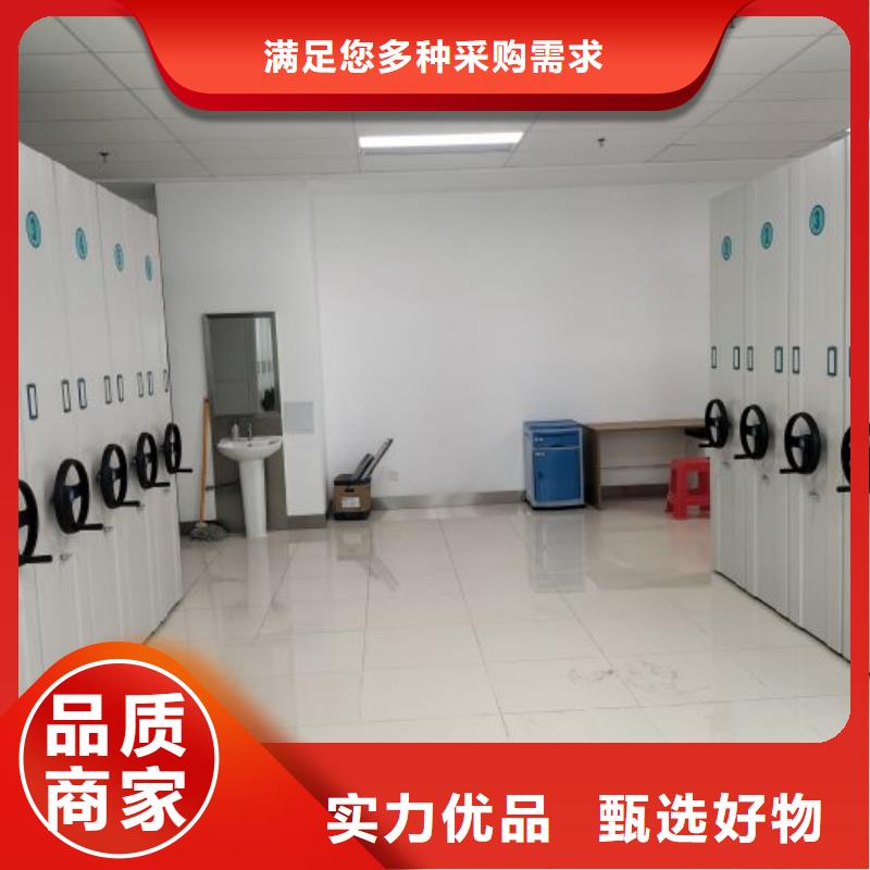 十年质保【凯美】档案室密集文件柜支持定制贴心售后